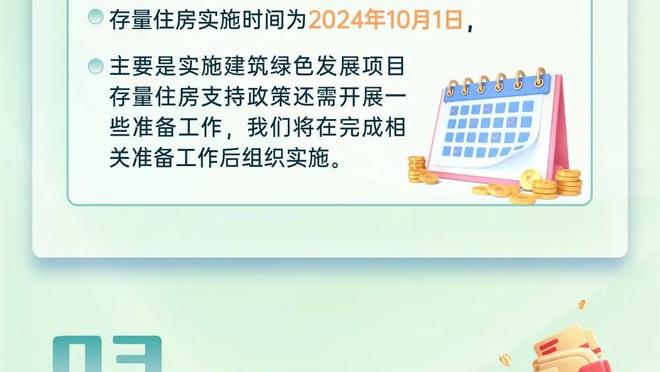 RAYBET雷竞技苹果官网下载截图3